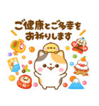 お正月♡ねこねこにゃんこ♡年末年始（個別スタンプ：15）