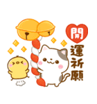 お正月♡ねこねこにゃんこ♡年末年始（個別スタンプ：16）