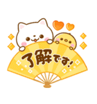 お正月♡ねこねこにゃんこ♡年末年始（個別スタンプ：17）