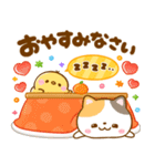 お正月♡ねこねこにゃんこ♡年末年始（個別スタンプ：19）