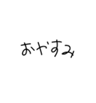 メンヘラっぽいメッセージ（個別スタンプ：2）