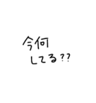 メンヘラっぽいメッセージ（個別スタンプ：4）