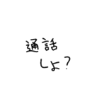 メンヘラっぽいメッセージ（個別スタンプ：8）