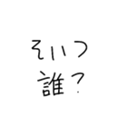 メンヘラっぽいメッセージ（個別スタンプ：10）
