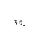 メンヘラっぽいメッセージ（個別スタンプ：12）