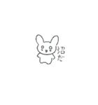 ドット゚うさぎ（個別スタンプ：10）