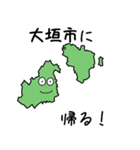 大垣市のすらいむ（個別スタンプ：3）