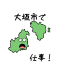 大垣市のすらいむ（個別スタンプ：4）
