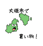 大垣市のすらいむ（個別スタンプ：6）