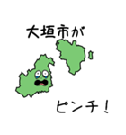 大垣市のすらいむ（個別スタンプ：7）