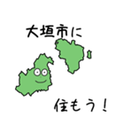 大垣市のすらいむ（個別スタンプ：9）