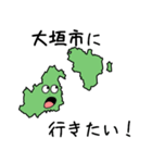 大垣市のすらいむ（個別スタンプ：11）