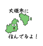 大垣市のすらいむ（個別スタンプ：12）