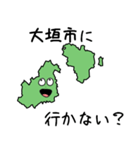 大垣市のすらいむ（個別スタンプ：13）
