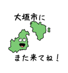 大垣市のすらいむ（個別スタンプ：15）