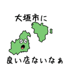 大垣市のすらいむ（個別スタンプ：17）