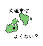 大垣市のすらいむ（個別スタンプ：19）