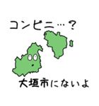 大垣市のすらいむ（個別スタンプ：25）