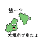 大垣市のすらいむ（個別スタンプ：26）
