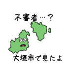 大垣市のすらいむ（個別スタンプ：27）