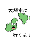 大垣市のすらいむ（個別スタンプ：28）