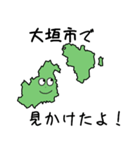 大垣市のすらいむ（個別スタンプ：29）