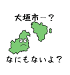 大垣市のすらいむ（個別スタンプ：30）