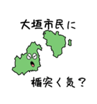 大垣市のすらいむ（個別スタンプ：31）