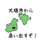 大垣市のすらいむ（個別スタンプ：32）