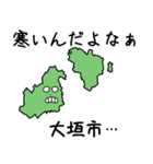 大垣市のすらいむ（個別スタンプ：34）