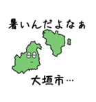 大垣市のすらいむ（個別スタンプ：35）