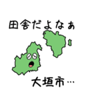 大垣市のすらいむ（個別スタンプ：36）