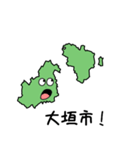 大垣市のすらいむ（個別スタンプ：39）