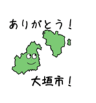 大垣市のすらいむ（個別スタンプ：40）