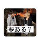 ほまバブ（個別スタンプ：10）