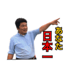 ハリー加藤からのお言葉シリーズ第1弾。（個別スタンプ：2）