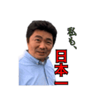 ハリー加藤からのお言葉シリーズ第1弾。（個別スタンプ：3）