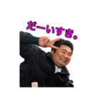 ハリー加藤からのお言葉シリーズ第1弾。（個別スタンプ：4）