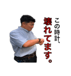 ハリー加藤からのお言葉シリーズ第1弾。（個別スタンプ：11）