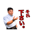 ハリー加藤からのお言葉シリーズ第1弾。（個別スタンプ：16）