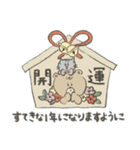 お正月と冬のくまはらさんスタンプ（個別スタンプ：13）