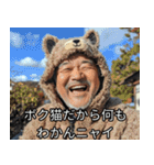 現実逃避したいおじさん【だるい・無気力】（個別スタンプ：31）