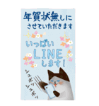 むすびさん BIGスタンプ 年末年始（個別スタンプ：3）