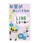 むすびさん BIGスタンプ 年末年始（個別スタンプ：4）