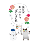 むすびさん BIGスタンプ 年末年始（個別スタンプ：24）