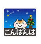 冬を感じる♡ゆるねこ【デカ文字】（個別スタンプ：4）