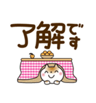 冬を感じる♡ゆるねこ【デカ文字】（個別スタンプ：7）