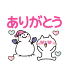 冬を感じる♡ゆるねこ【デカ文字】（個別スタンプ：15）