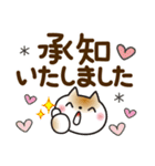 冬を感じる♡ゆるねこ【デカ文字】（個別スタンプ：17）