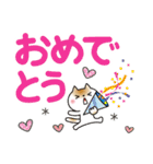 冬を感じる♡ゆるねこ【デカ文字】（個別スタンプ：18）